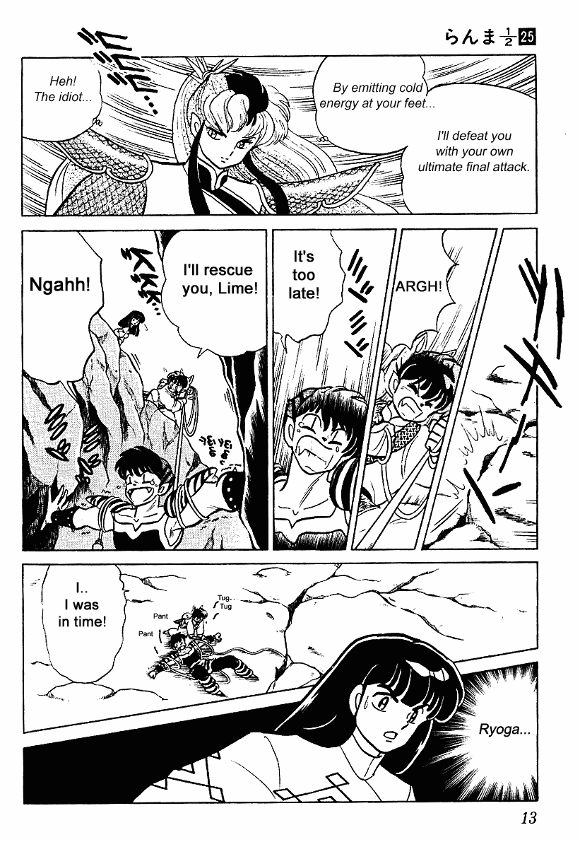 Ranma 1/2 Chapter 257 13